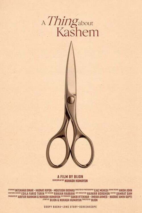 A Thing about Kashem