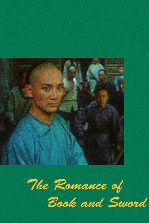 The Romance of Book and Sword