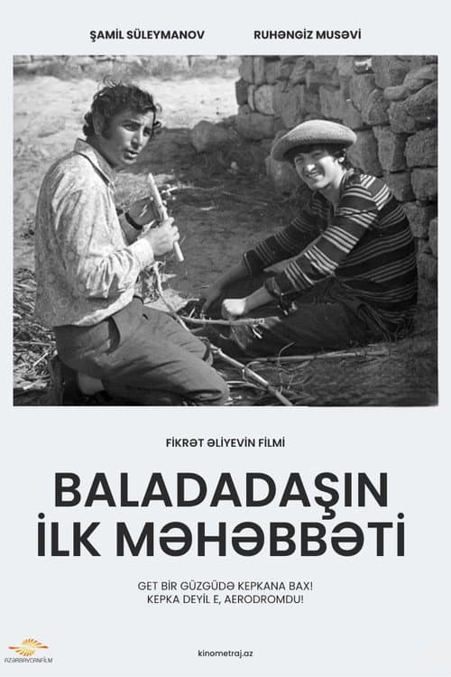 Baladadaşın ilk məhəbbəti