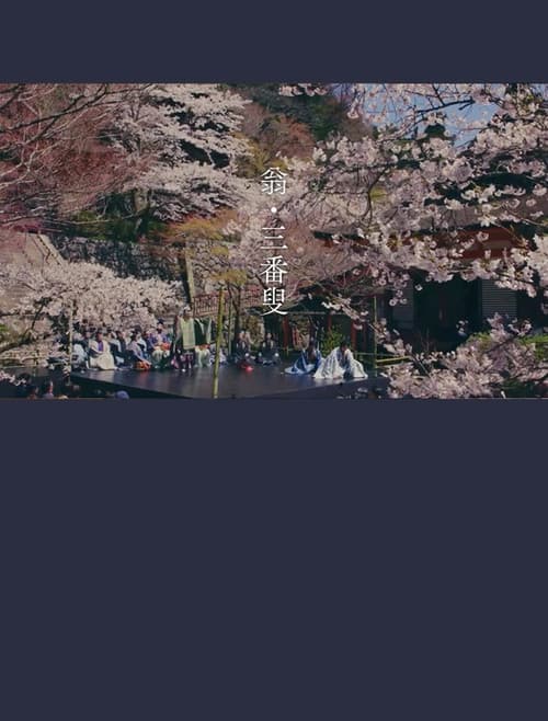 OKINA: Dance of Life