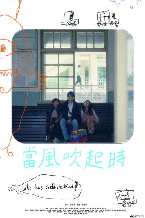 Who Has Seen The Wind?