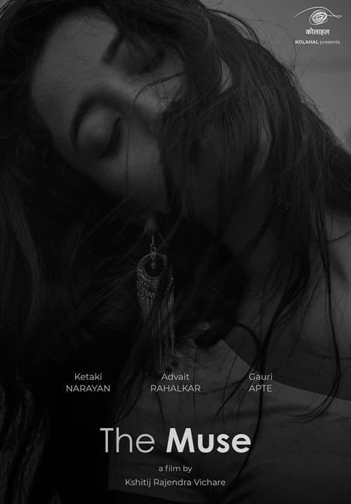 The Muse