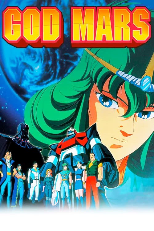 Six God Combination GodMars - Seventeen Year Old Legend