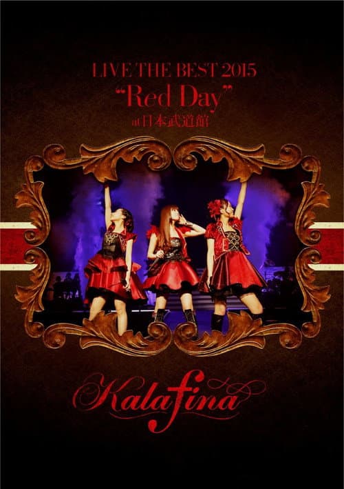 Kalafina Live the Best 2015 "Red Day" at Nippon Budokan