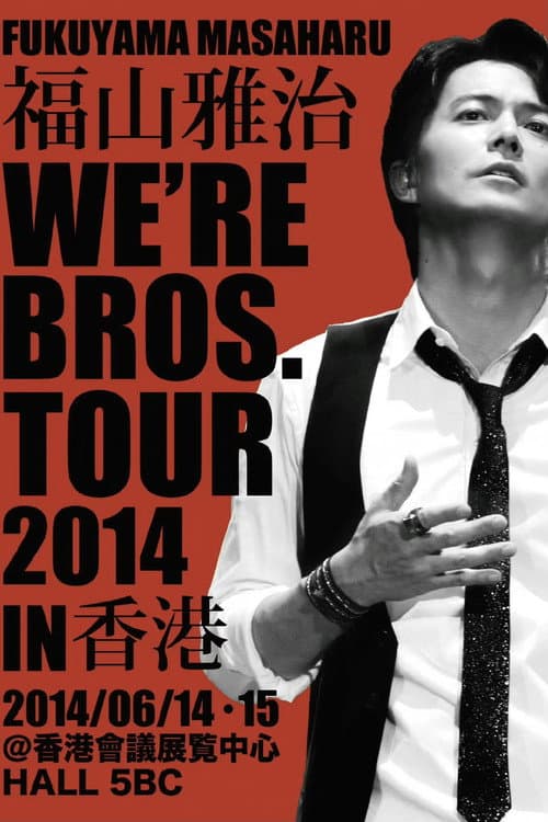 FUKUYAMA MASAHARU WE'RE BROS. TOUR 2014 in ASIA