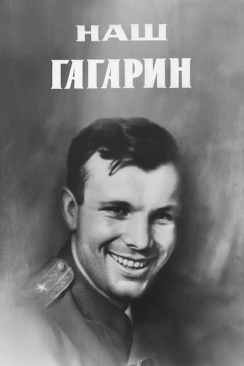Our Gagarin