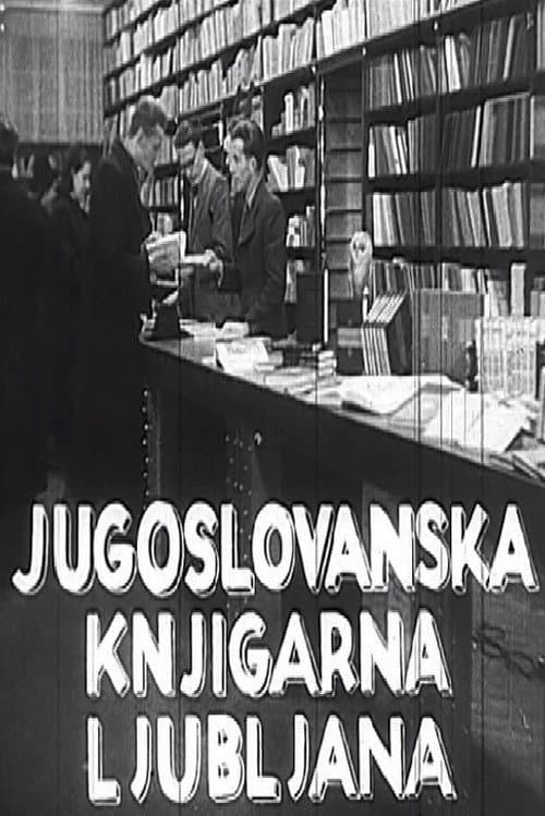 The Yugoslav Library