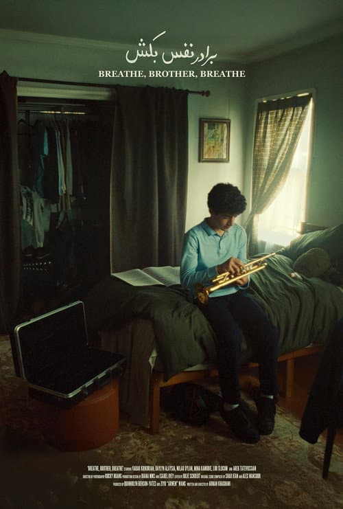 Breathe, Brother, Breathe