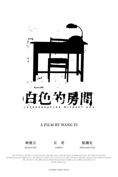 Interrogation Without End