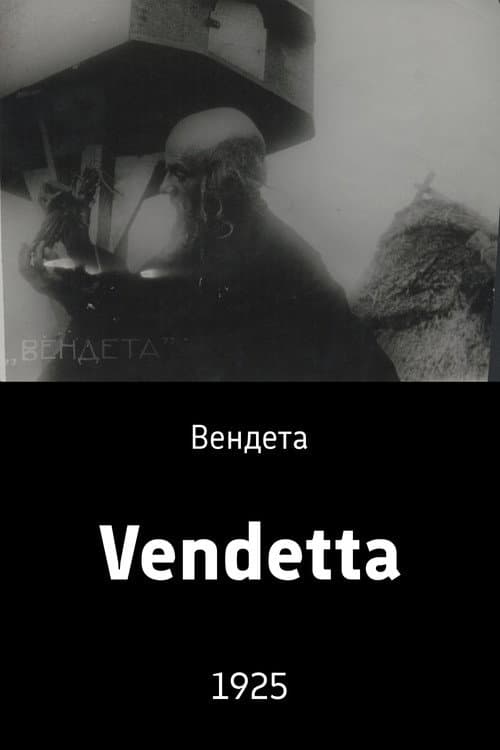 Vendetta