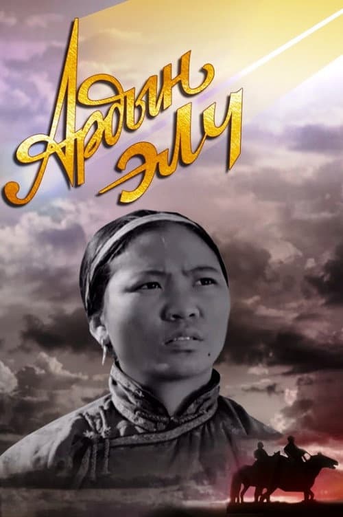 A Messenger of the People