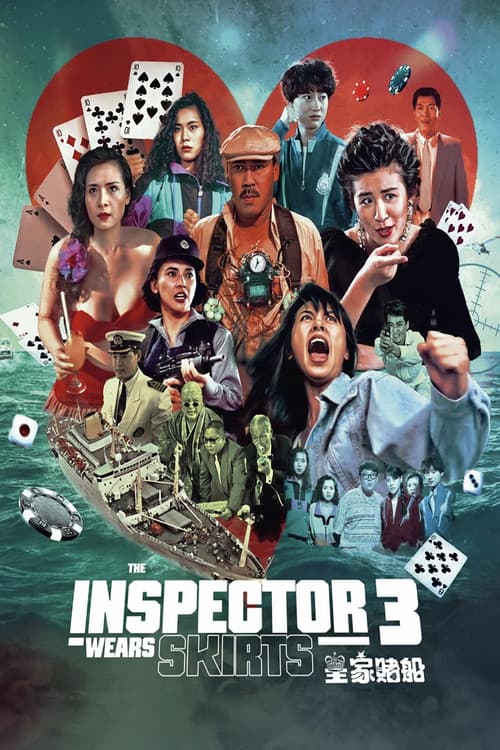 The Inspector Wears Skirts III