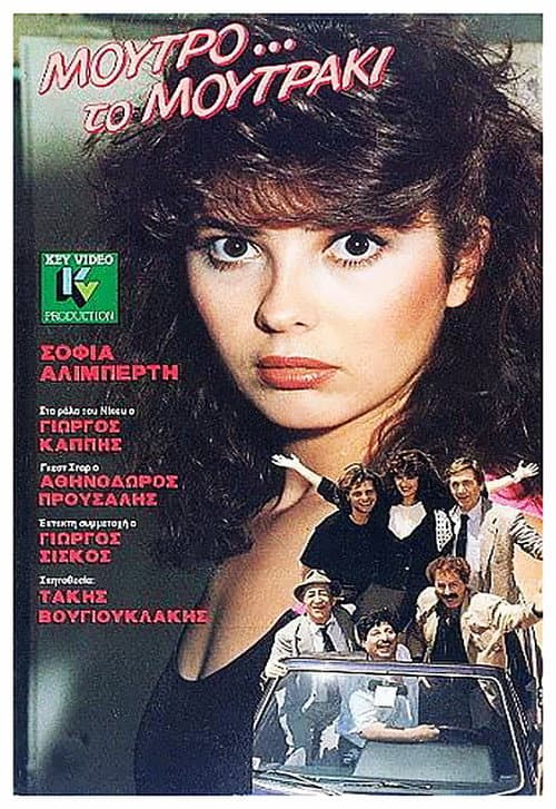 Face the little face