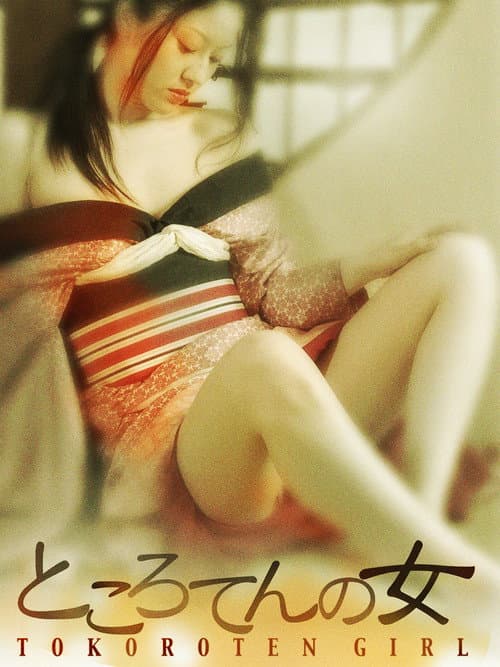 Tokoroten Girl