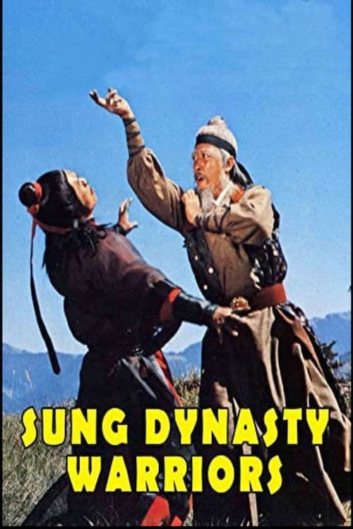 The Marshes of Liang Shan Po