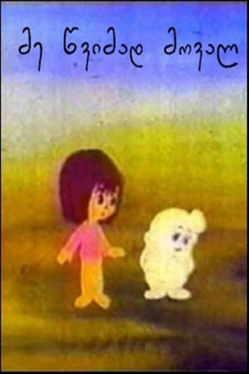 I'll Return as the Rain