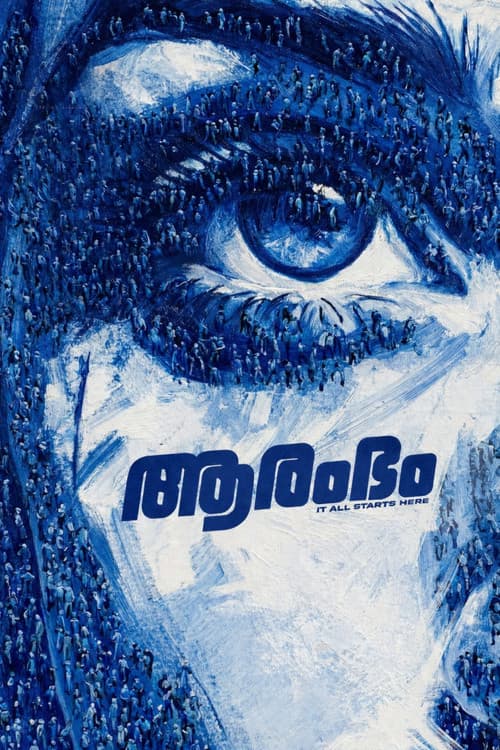 Aarambham : It all Starts Here