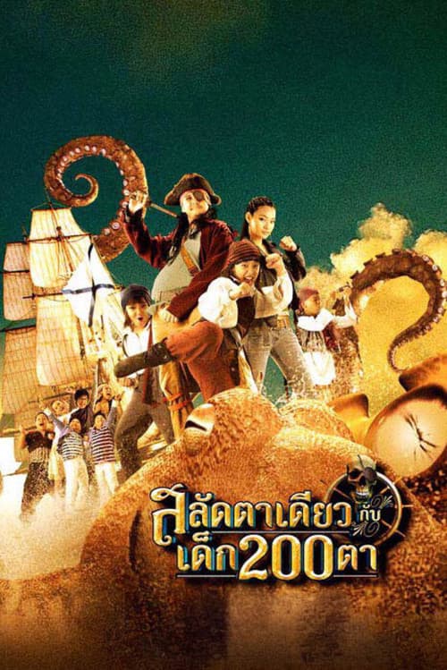 Pirate of the Lost Sea