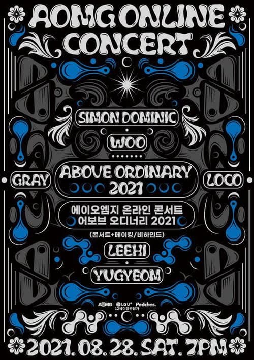 AOMG ONLINE CONCERT: Above Ordinary 2021