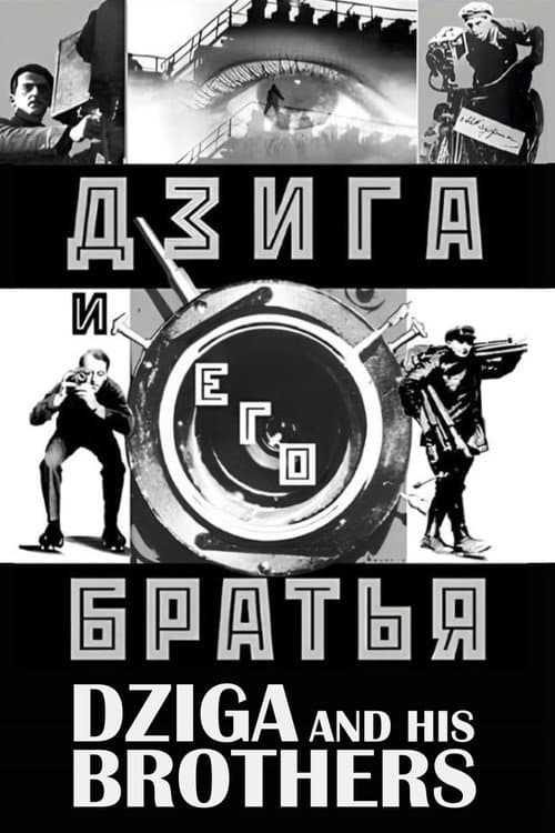 Dziga and His Brothers