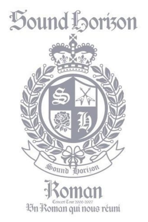 Sound Horizon Concert Tour 2006-2007『Roman～僕達が繋がる物語～』 (Encore)