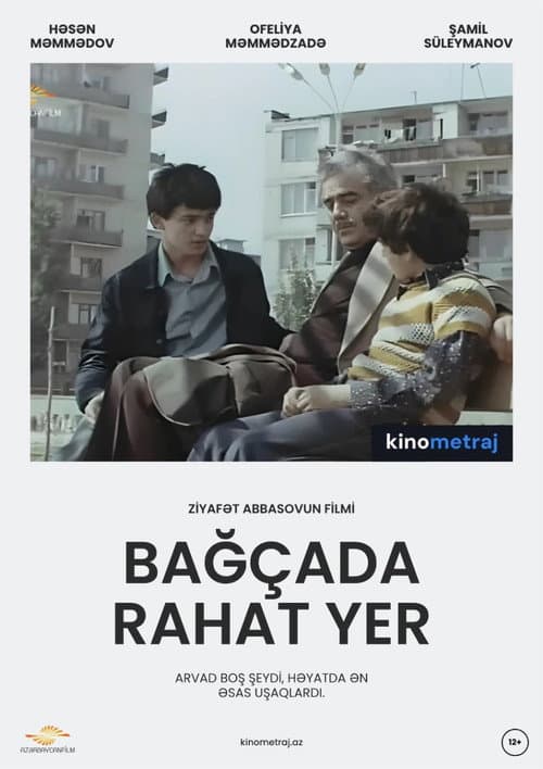 A Comfortable Place in the Garden