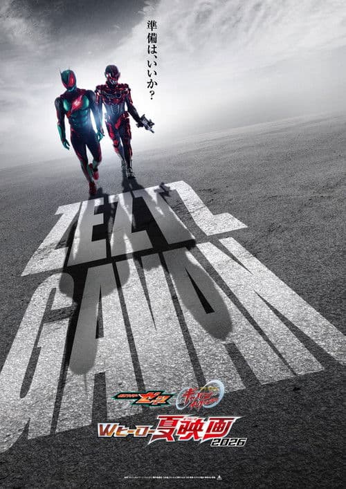 Untitled Kamen Rider ZEZTZ Summer Movie