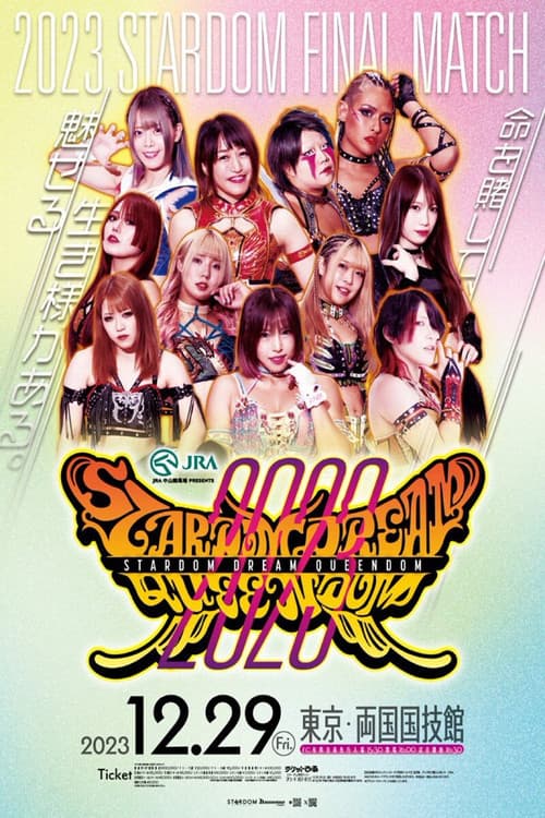 Stardom Dream Queendom 2023
