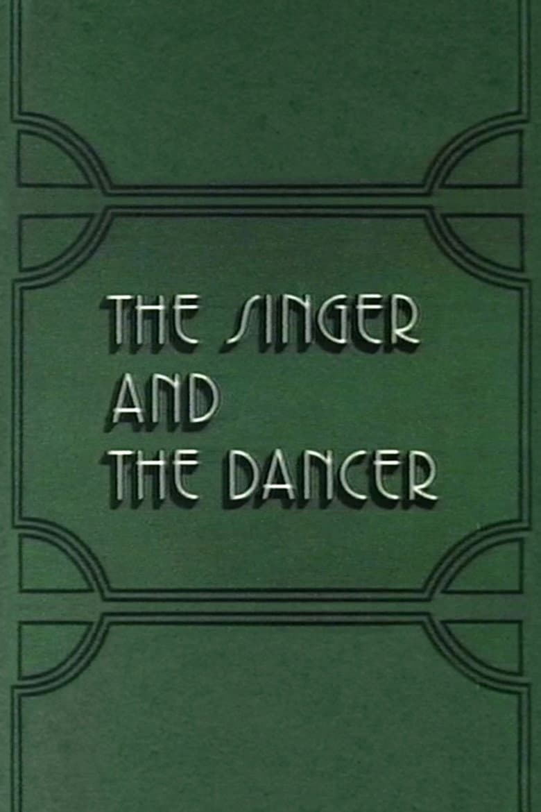 The Singer and the Dancer