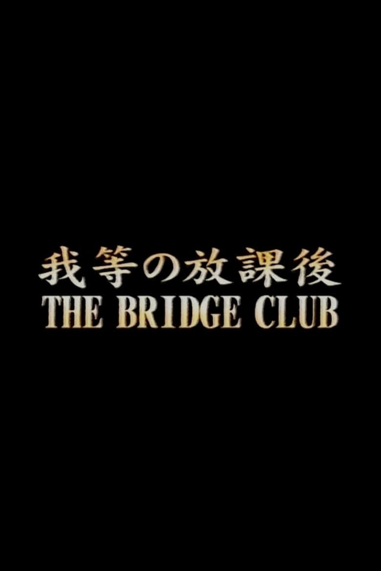 The Bridge Club