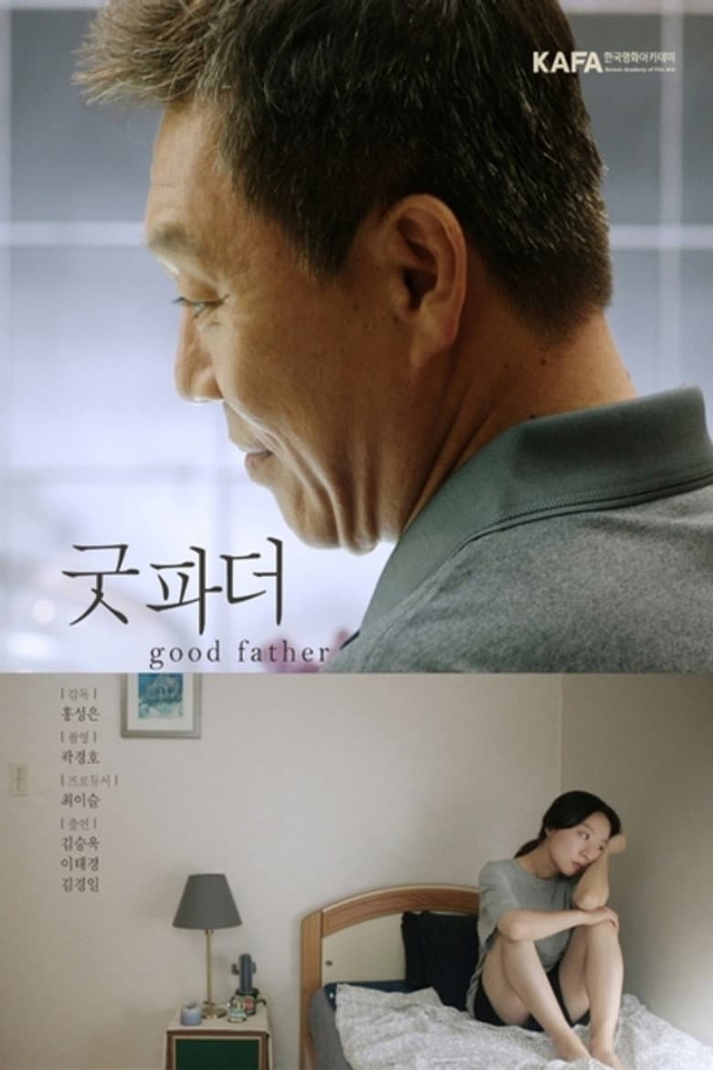 Good Father