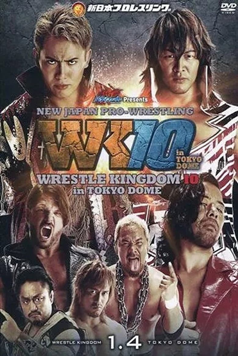 NJPW Wrestle Kingdom 10