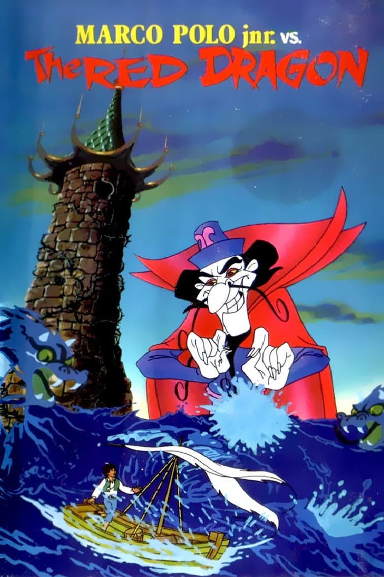 Marco Polo Junior Versus the Red Dragon