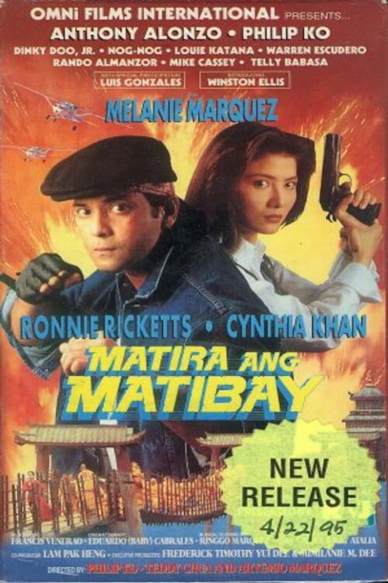 Matira ang Matibay
