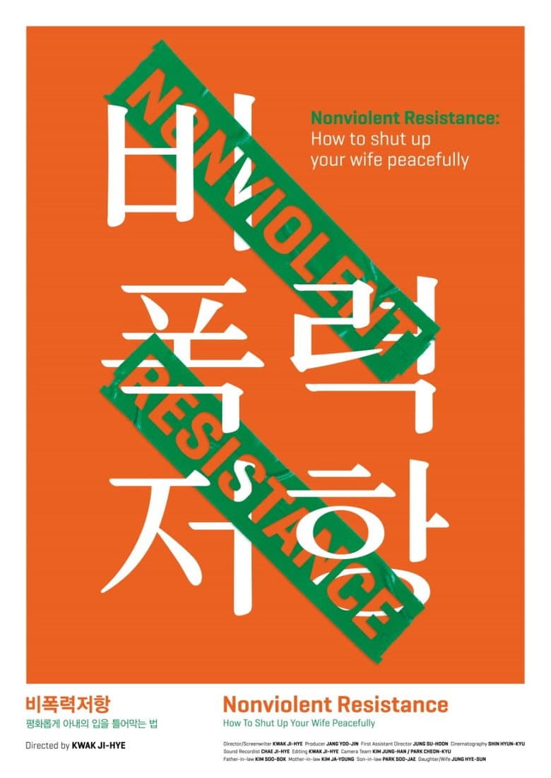 Nonviolent Resistance : How to Shut Up Your Wife Peacefully