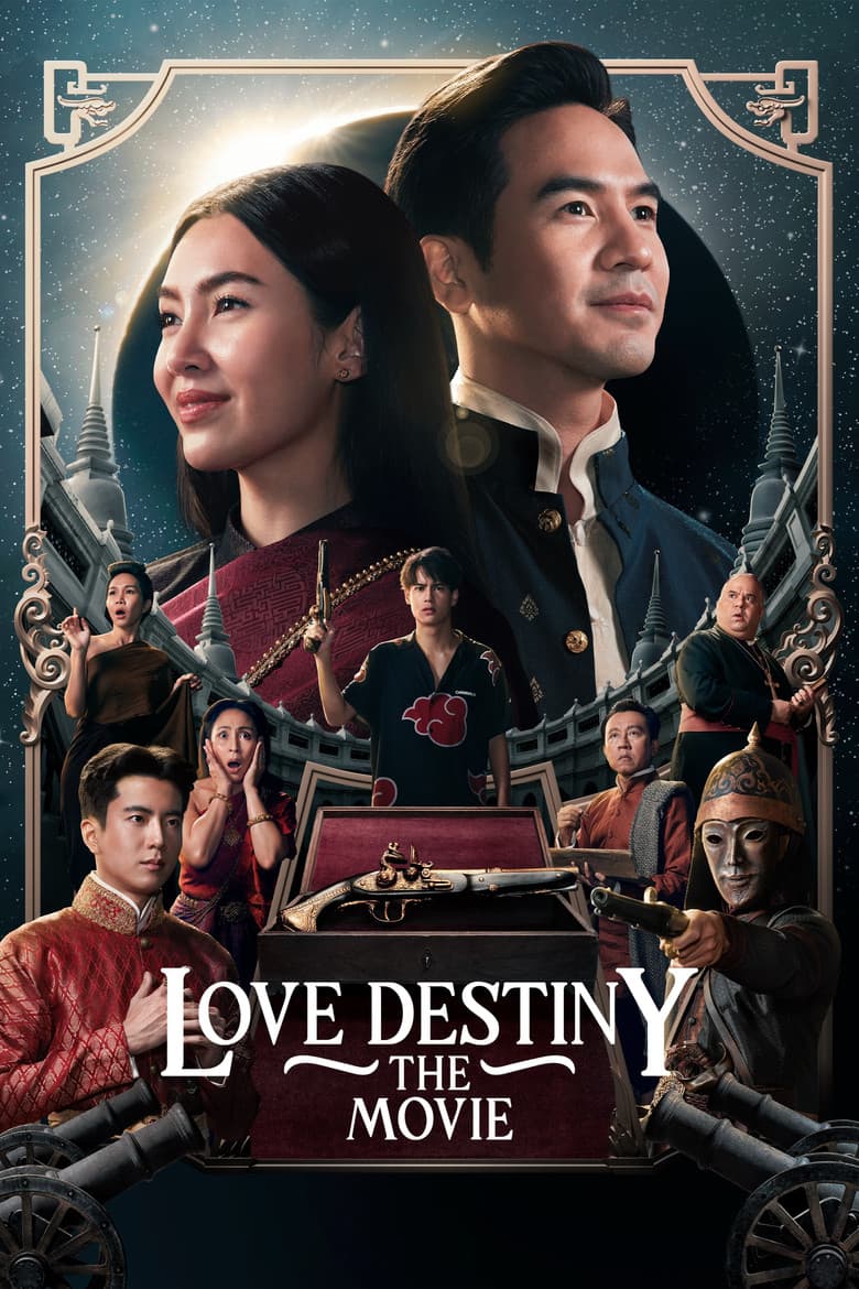 Love Destiny: The Movie