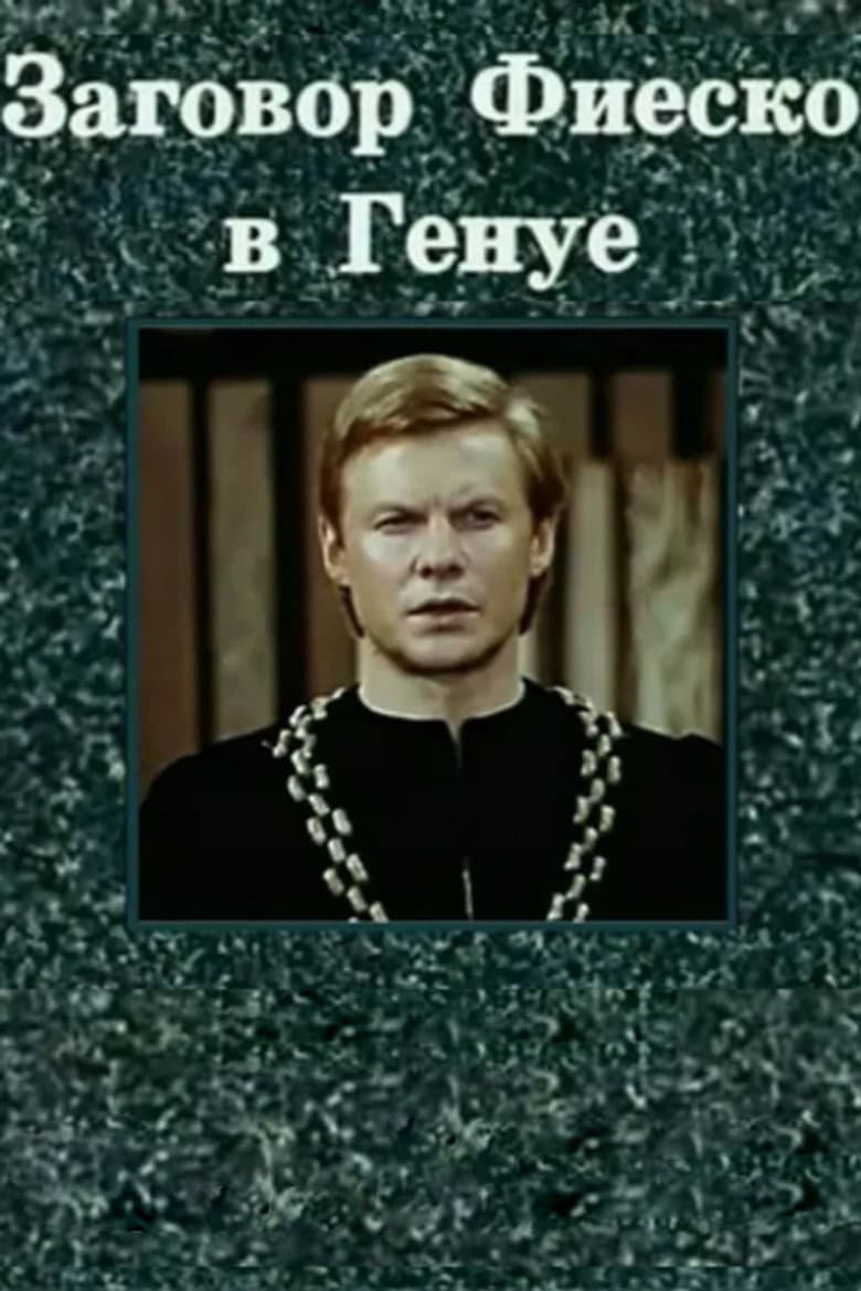 Fiesco's Conspiracy at Genoa