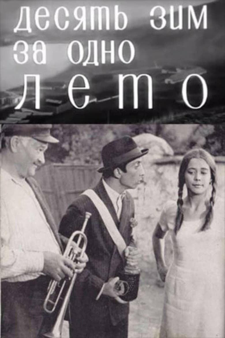 Ten Winters in One Summer