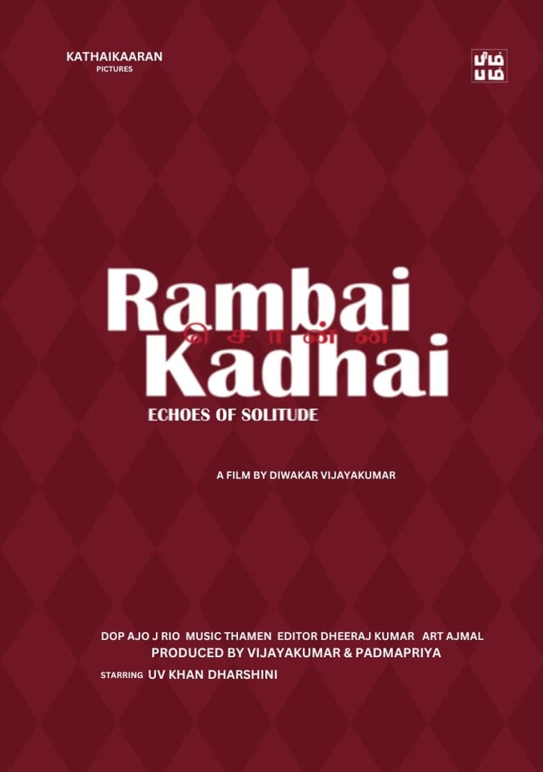 Rambai Sonna Kadhai