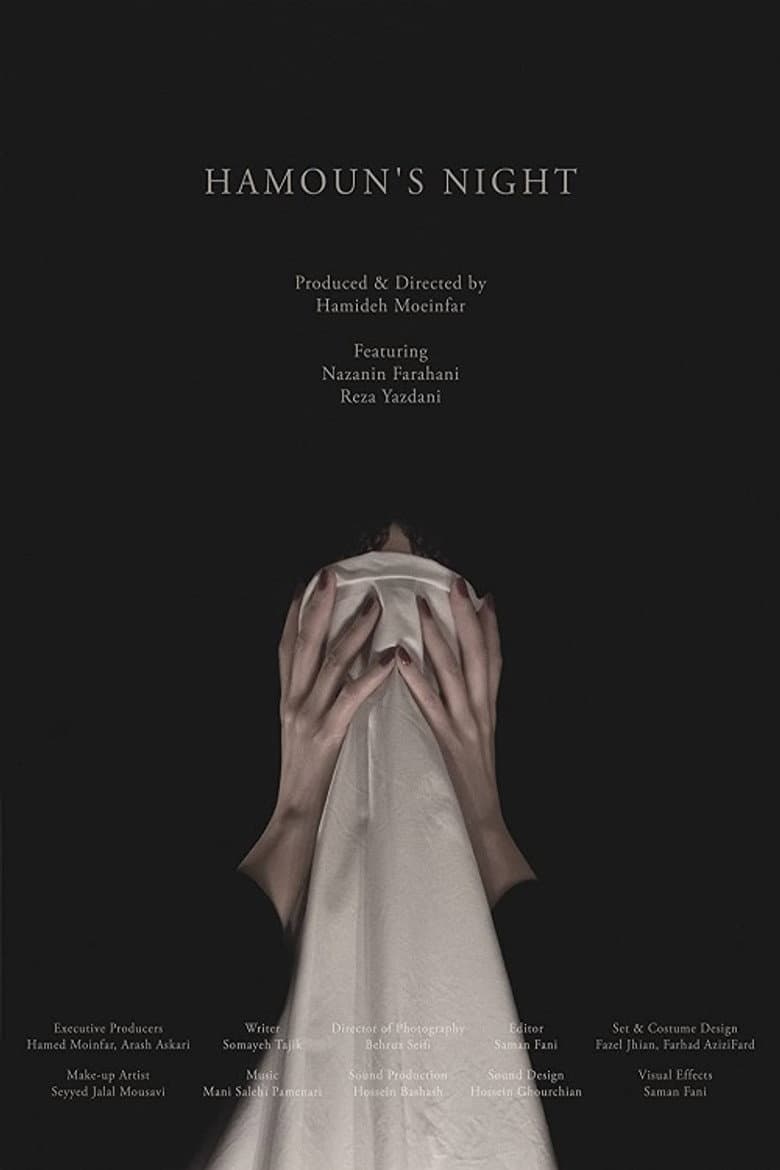 Hamoon's Night