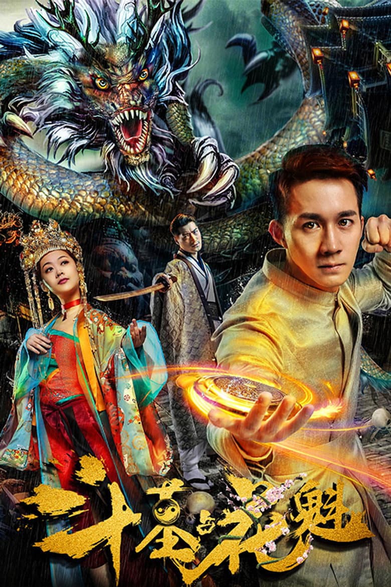 Tomb Fight for Beauty