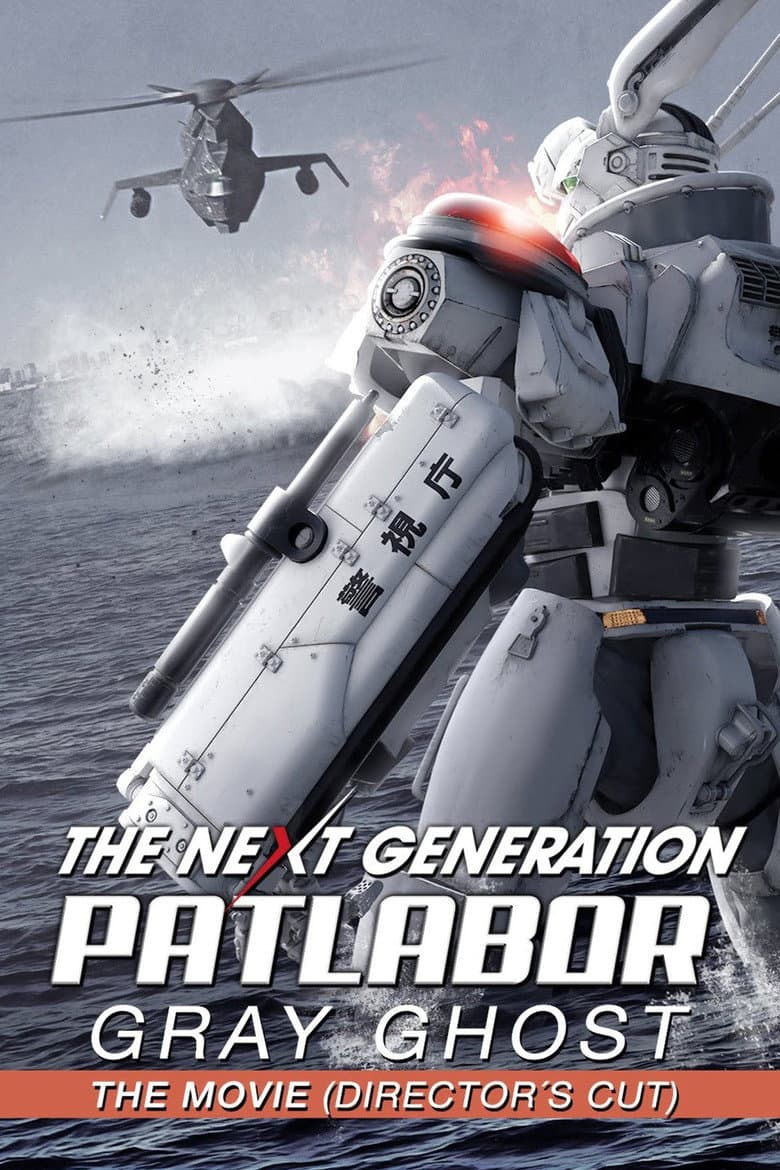 The Next Generation Patlabor: Tokyo War