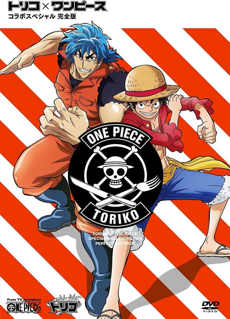 Toriko X One Piece Collaboration Special