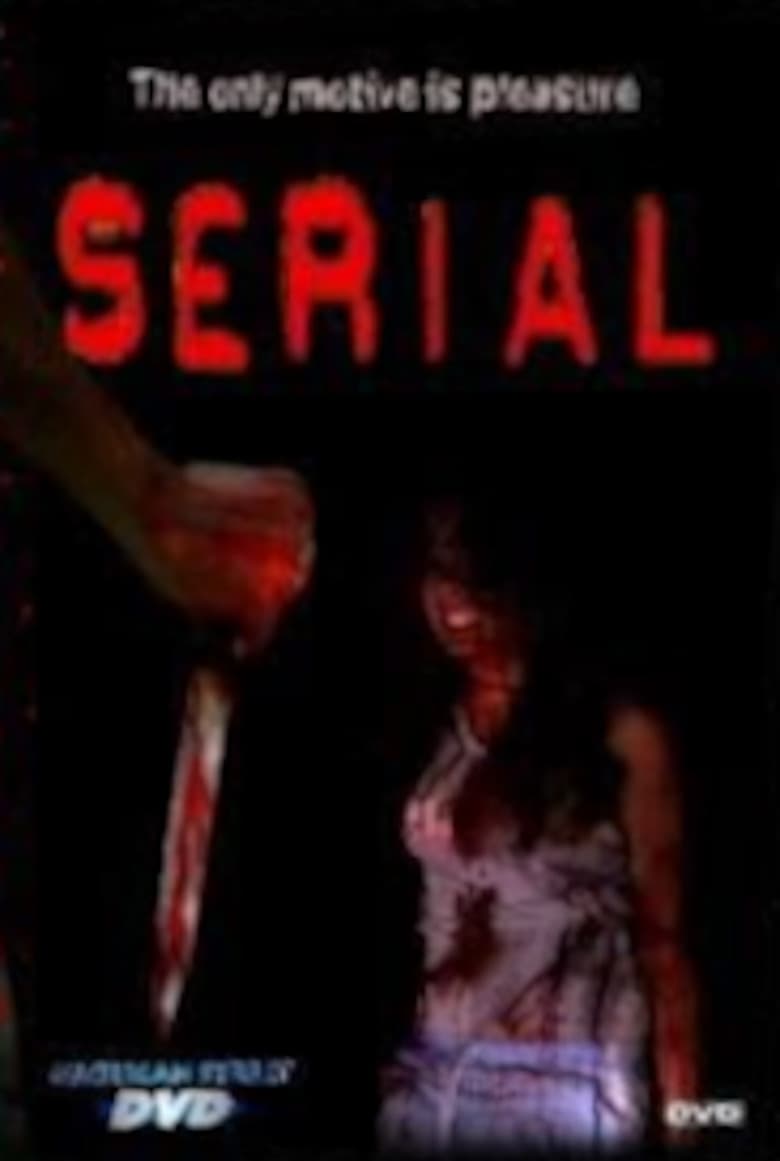 Serial