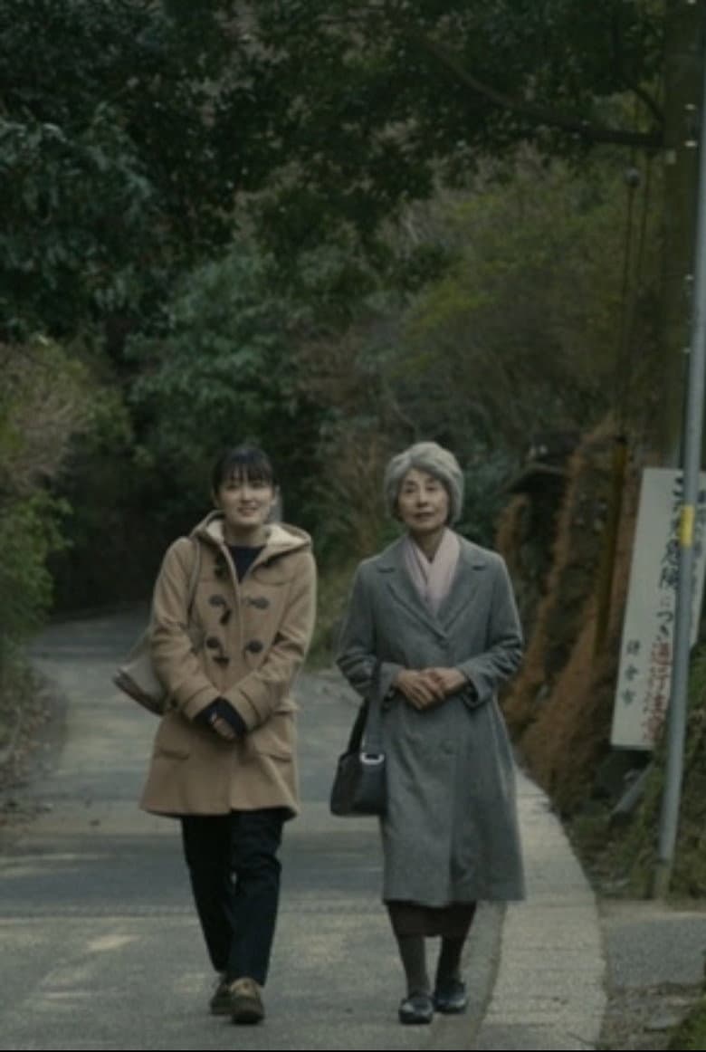 Somewhere in Kamakura