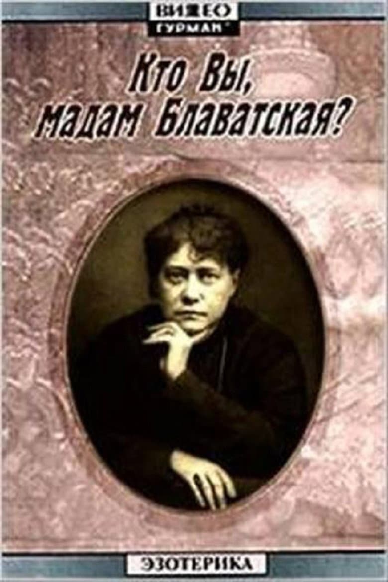 Who Are You, Madame Blavatsky?