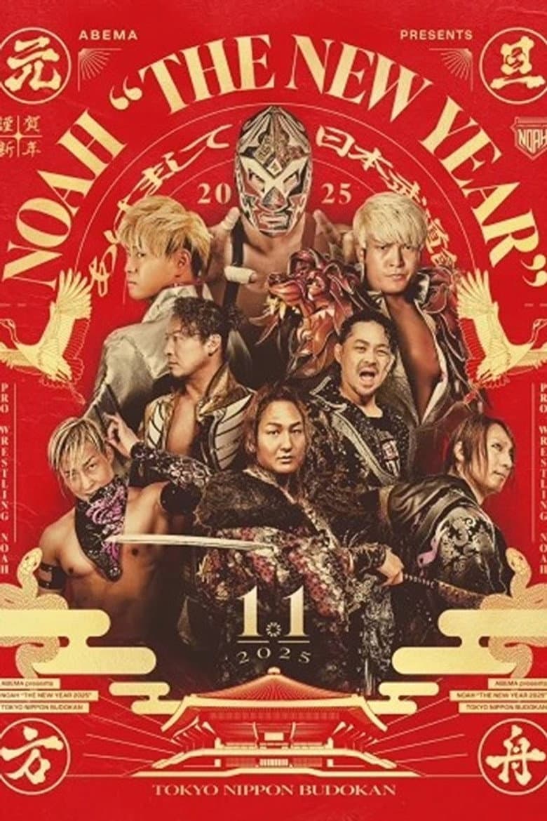 NOAH: The New Year 2025