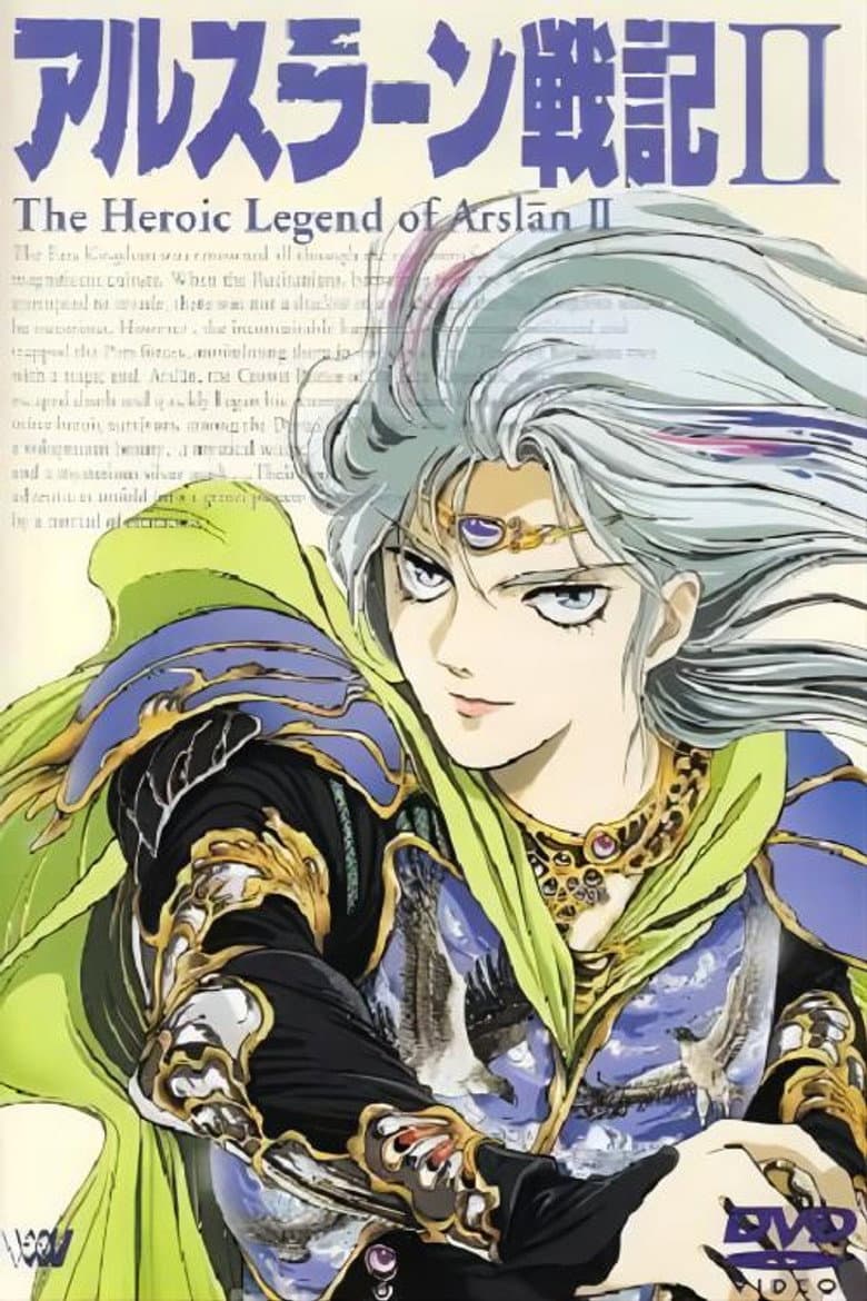 The Heroic Legend of Arslan II