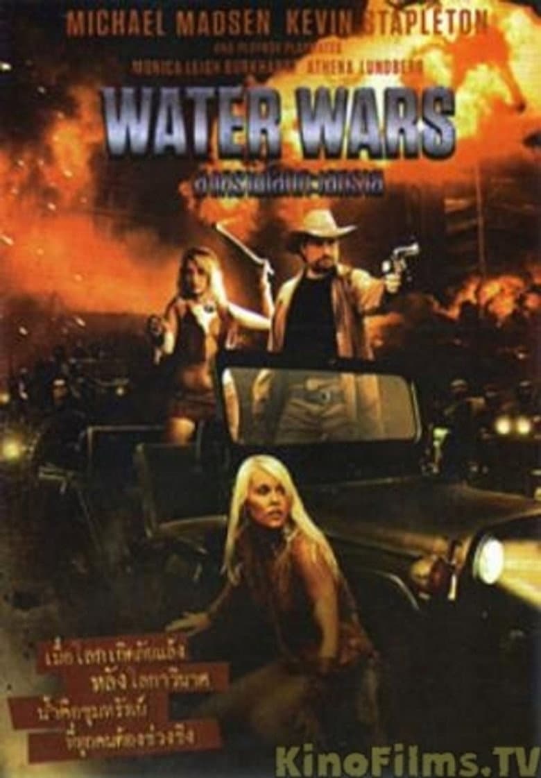 Water Wars
