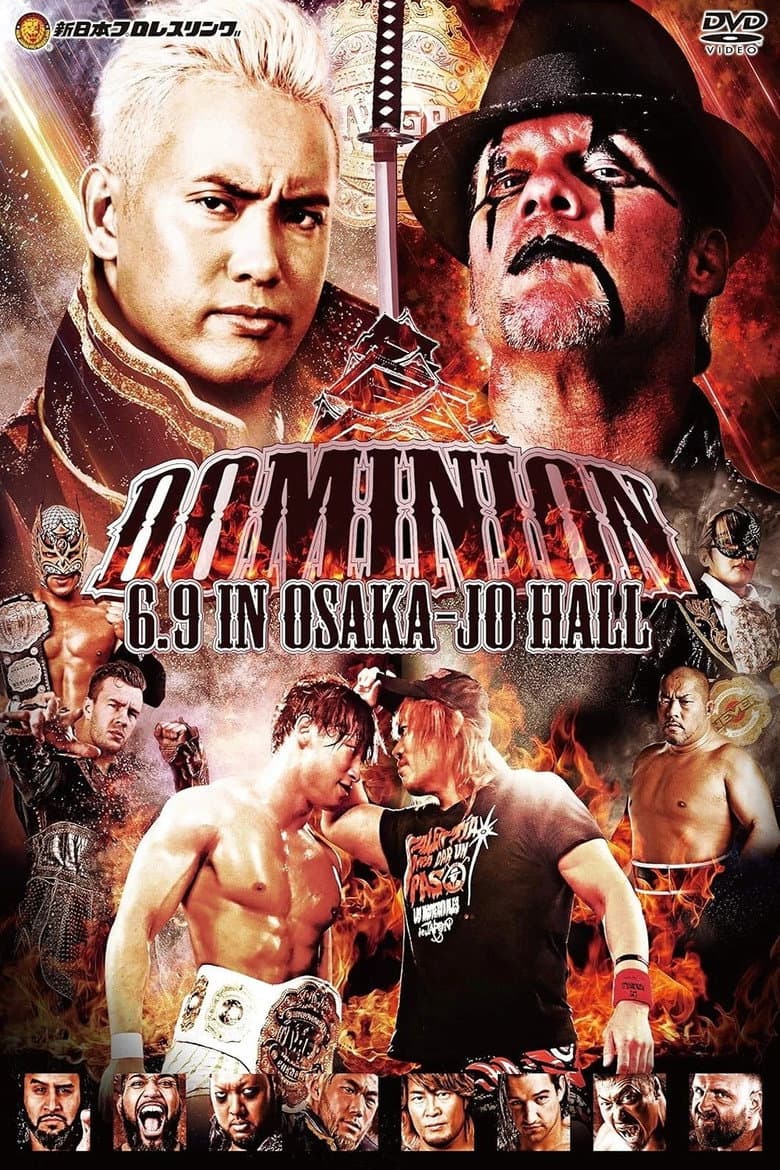 NJPW Dominion 6.9 in Osaka-jo Hall